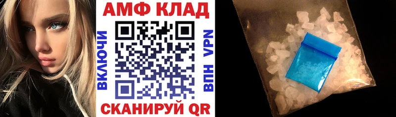 АМФЕТАМИН Premium  Когалым 