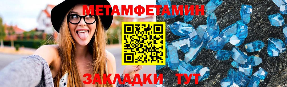 АМФЕТАМИН  Амфетамин Premium  Amphetamine  Когалым  Вход с VPN 