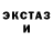 Экстази louis Vuitton Artur Salashchenko