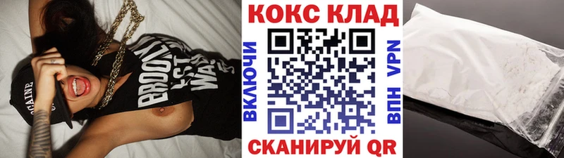 Cocaine Боливия  закладки  Когалым 