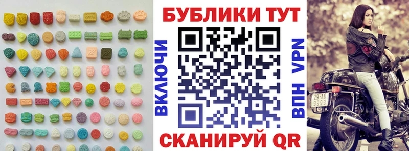 mega ссылка Когалым Ecstasy mix