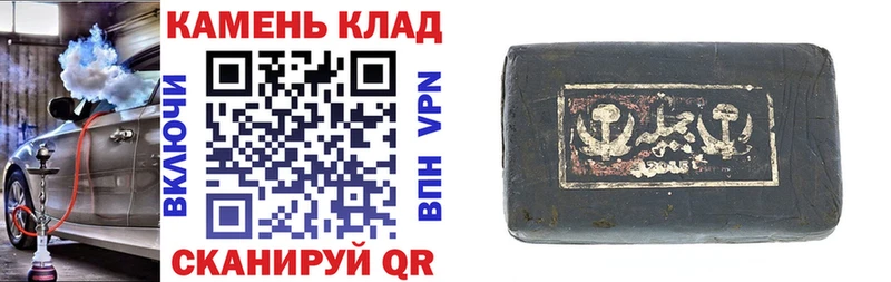 ГАШИШ хэш  сайты даркнета состав  Когалым 