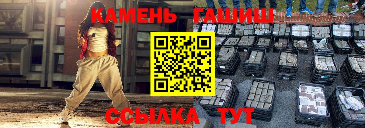 Когалым  Гашиш убойный  где продают наркотики  Вход с VPN 