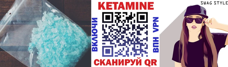 хочу наркоту Когалым Кетамин ketamine