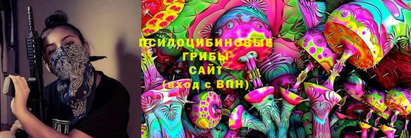 соль курить ск Алексин