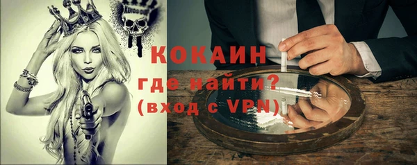 соль курить ск Алексин