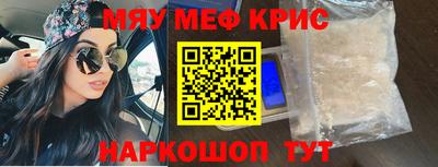 мяу мяу мука Кимры
