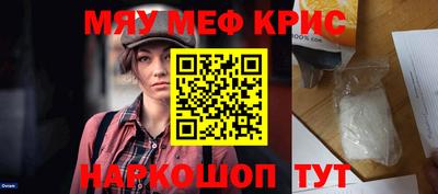 мяу мяу мука Кимры