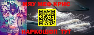 гашишное масло Кингисепп