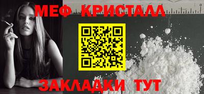 мяу мяу мука Кимры