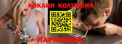 гашишное масло Кингисепп