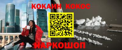 гашишное масло Кинель