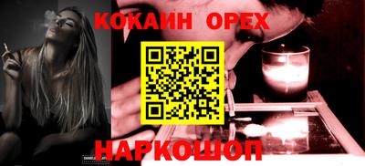 гашишное масло Кингисепп