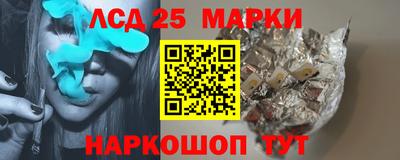 гашишное масло Кингисепп