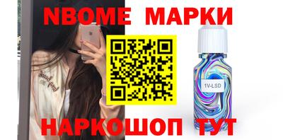 гашишное масло Кинель