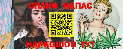 гашишное масло Кингисепп