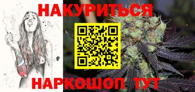гашишное масло Кингисепп
