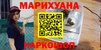 гашишное масло Кинель