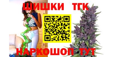 гашишное масло Кингисепп