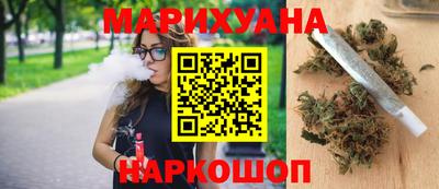 гашишное масло Кинель