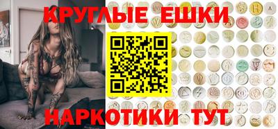 гашишное масло Кинель