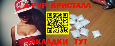 гашишное масло Кинель