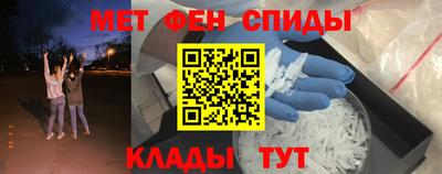 мяу мяу мука Кимры
