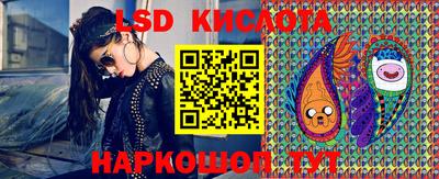 гашишное масло Кинель
