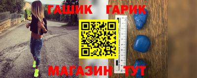 гашишное масло Кингисепп