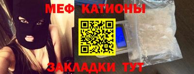 мяу мяу мука Кимры
