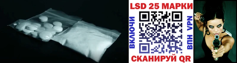 LSD-25 экстази кислота  дарнет шоп  Когалым 