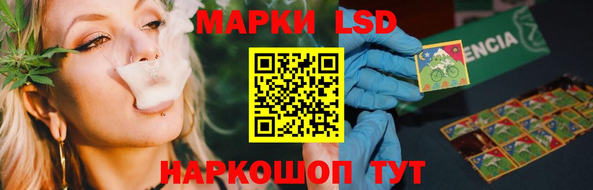 ЛСД экстази кислота Когалым