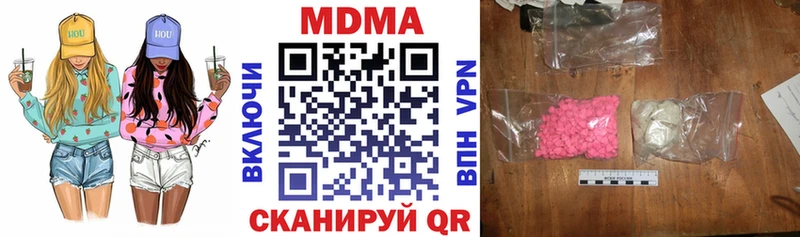 MDMA crystal  Когалым 
