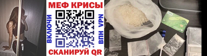 закладка Когалым Меф 4 MMC
