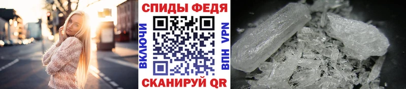 Метамфетамин Methamphetamine mega ONION Когалым