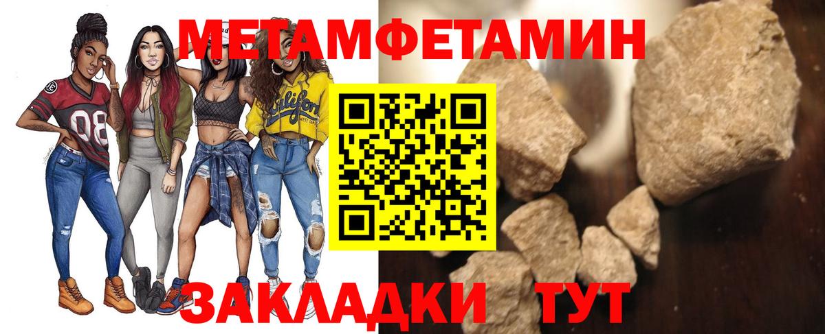 НБОМе  ГАШИШ  Кокаин  Канабис  Лсд 25  ГАШИШ  МЕФ   Когалым  Вход с VPN  Меф МЯУ МЯУ 
