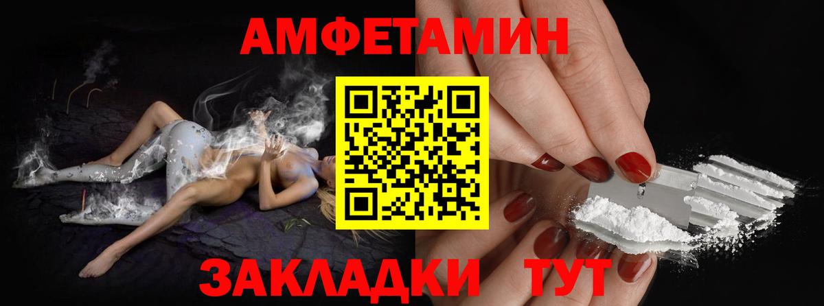 Когалым  МЕТАМФЕТАМИН винт  Вход с VPN 