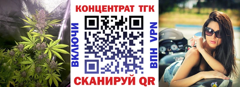 ТГК концентрат  blacksprut сайт  Когалым 