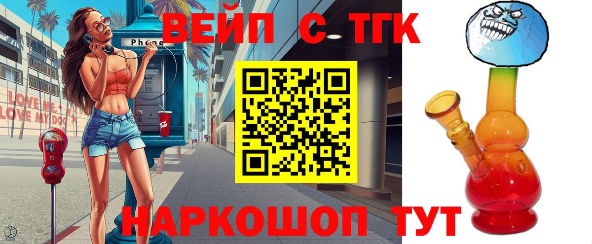 Дистиллят ТГК концентрат Когалым