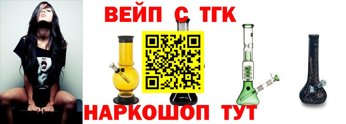 ТГК гашишное масло  ссылка на мегу ТОР  ТГК жижа  Когалым  Вход с VPN 