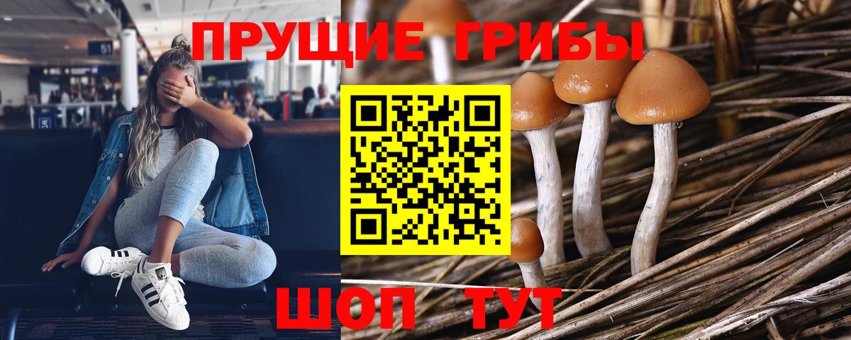 ГЕРОИН Когалым